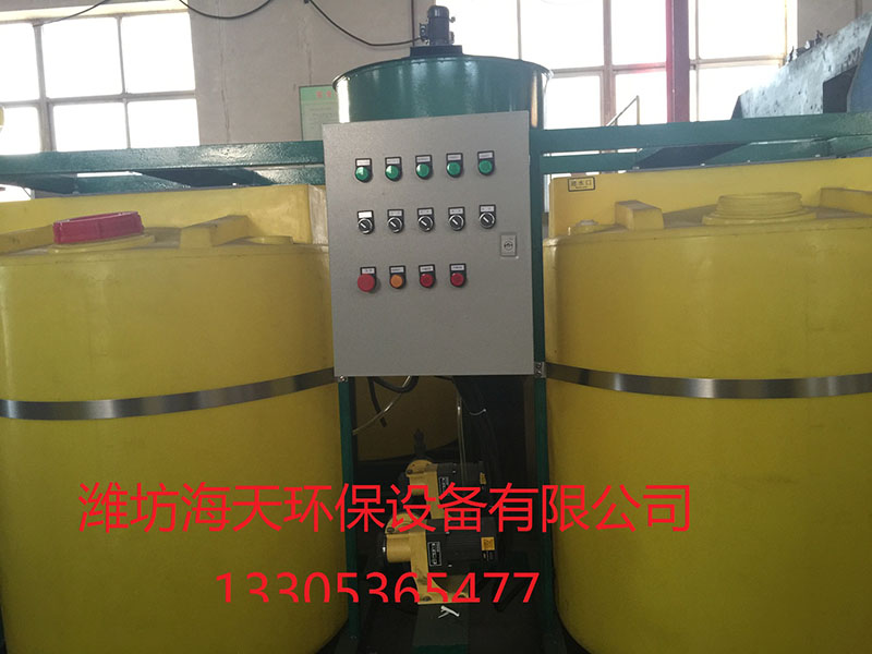 全自動加藥裝置